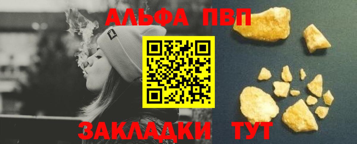 APVP крисы CK Миллерово