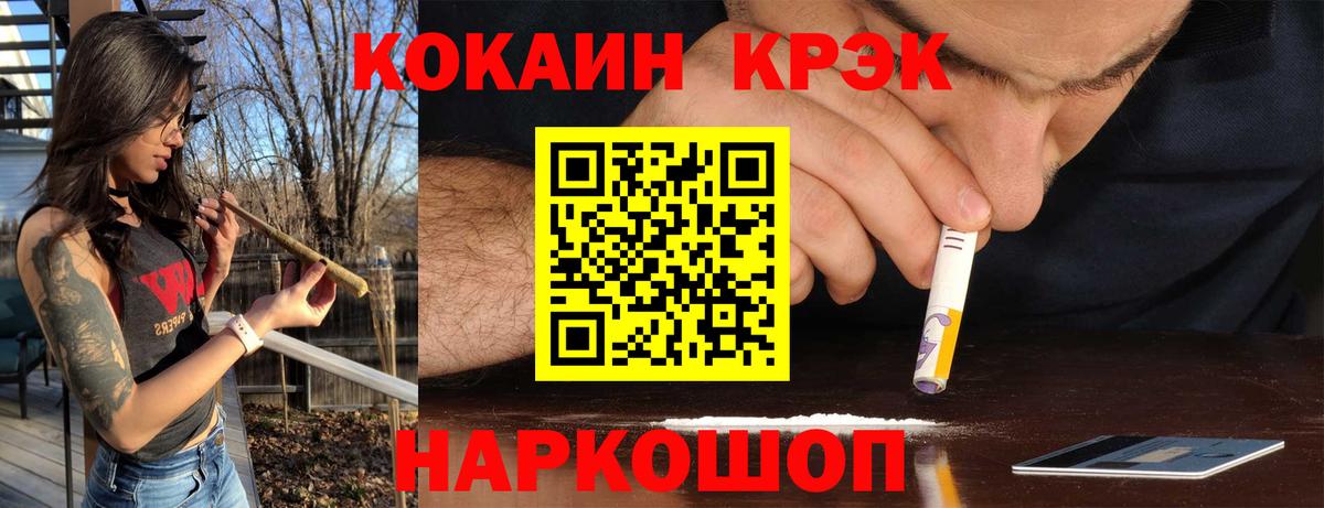 КОКАИН 98% Миллерово