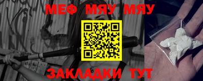кристаллы Бузулук