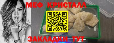 кристаллы Бузулук