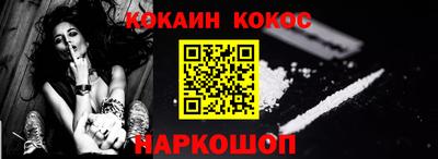 кристаллы Бузулук