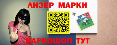 кристаллы Бузулук
