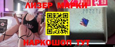 кристаллы Бузулук