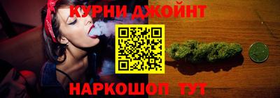 каннабис Бугуруслан