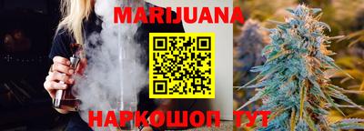 каннабис Бугуруслан