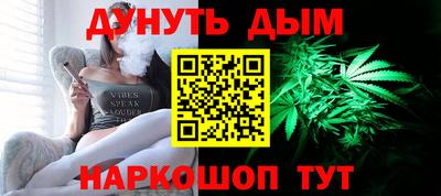каннабис Бугуруслан