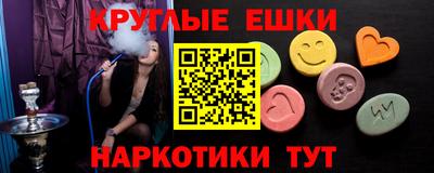 каннабис Бугуруслан