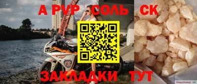 каннабис Бугуруслан