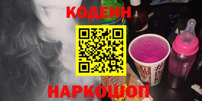 кристаллы Бузулук