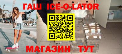 каннабис Бугуруслан