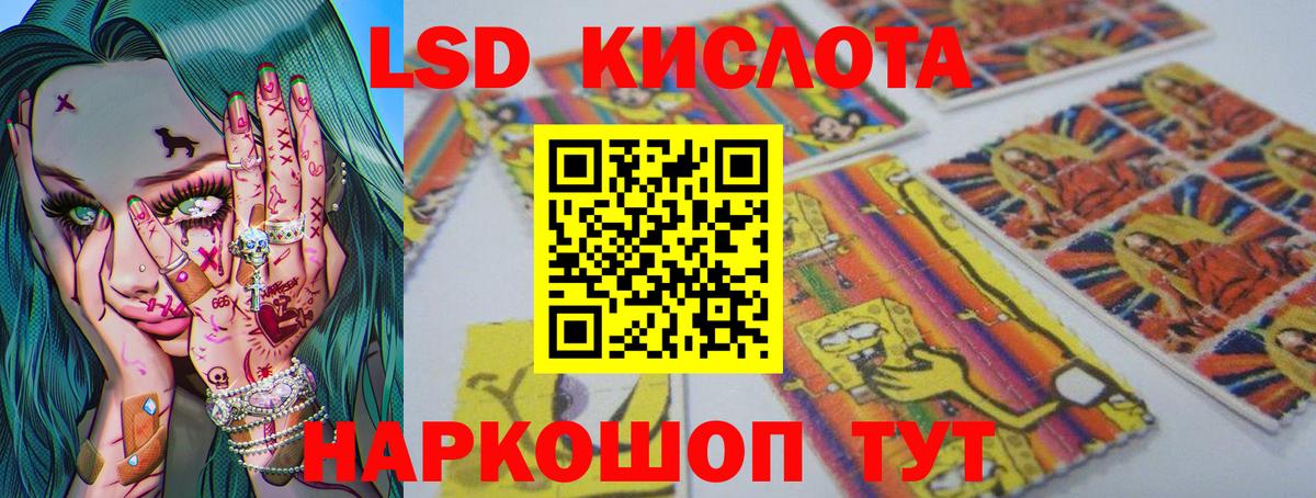 ЛСД экстази ecstasy Миллерово