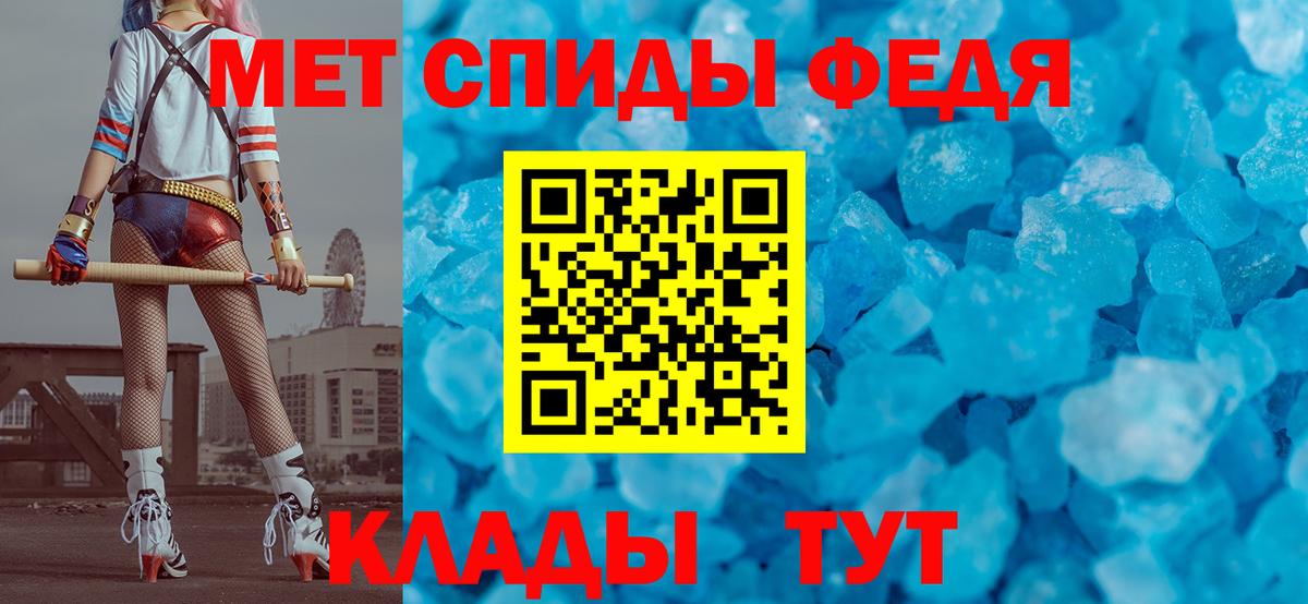 МЕТАМФЕТАМИН Декстрометамфетамин 99.9% Миллерово