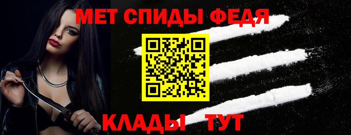 Метамфетамин Декстрометамфетамин 99.9%  Вход с VPN  Метамфетамин Декстрометамфетамин 99.9%  Миллерово 