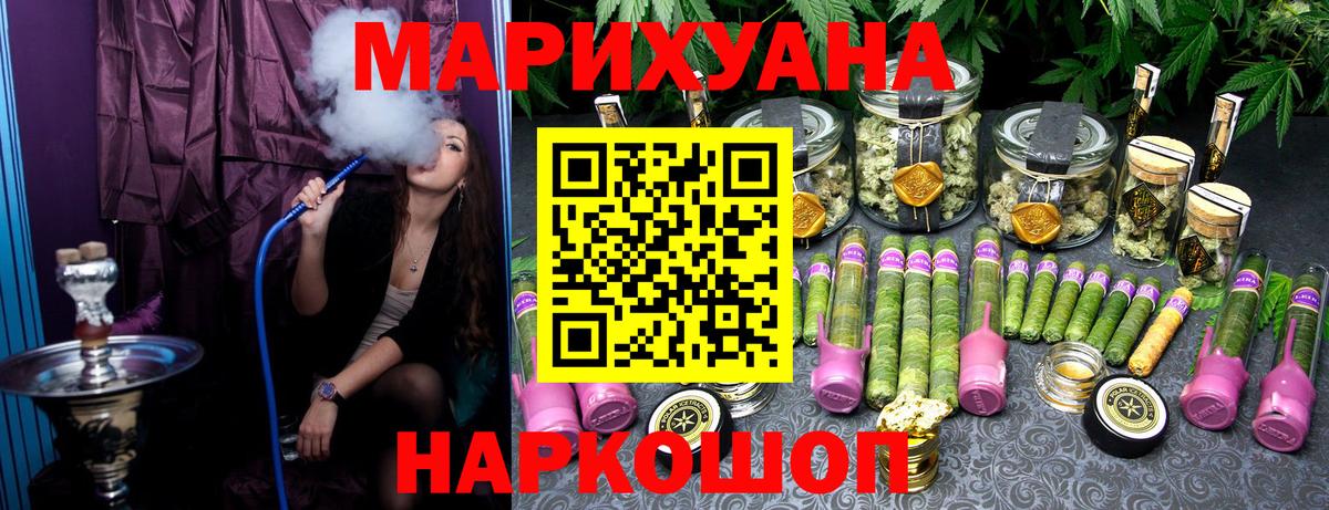 Конопля Ganja Миллерово